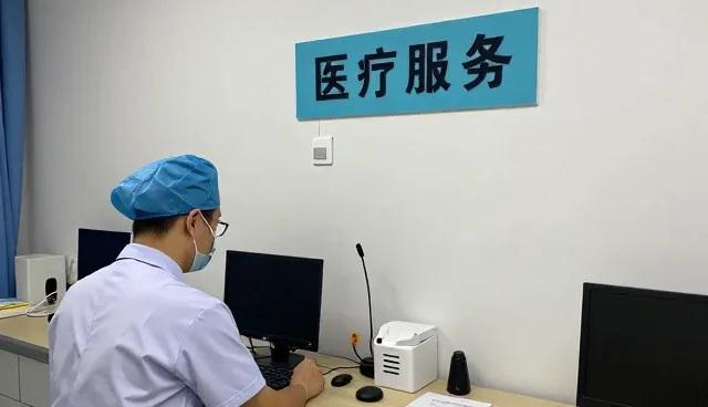 广州白云心理医院有限公司分享医疗服务影像检查应用经验